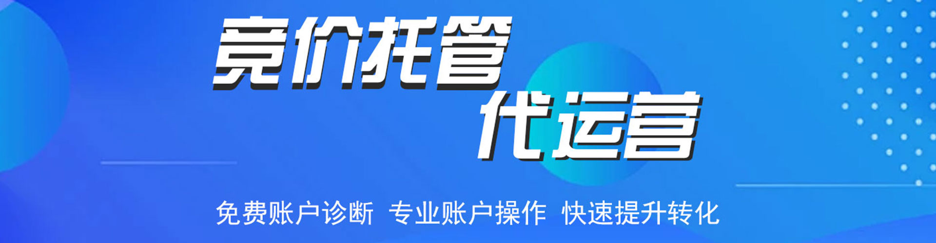 松溪信息流大师