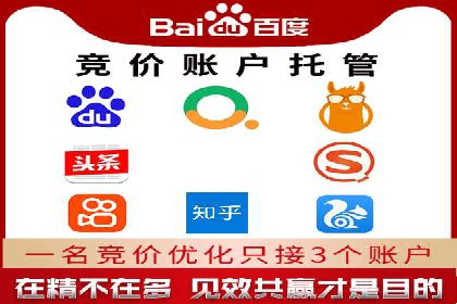 百度信息流开户成功，案例分享经验